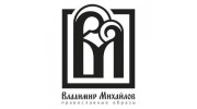 Мастерские Владимира Михайлова