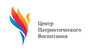 ГОАУ ЯО Центр патриотического воспитания