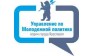 Подростковый клуб Юность - филиал муниципального учреждения социального обслуживания подростков и молодежи Ярославский городской подростковый центр Молодость (центр Молодость )