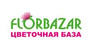 ФлорБазар, FlorBazar - цветочная база