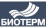 Биотерм