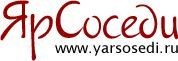 ЯрСоседи