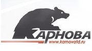 Карнова